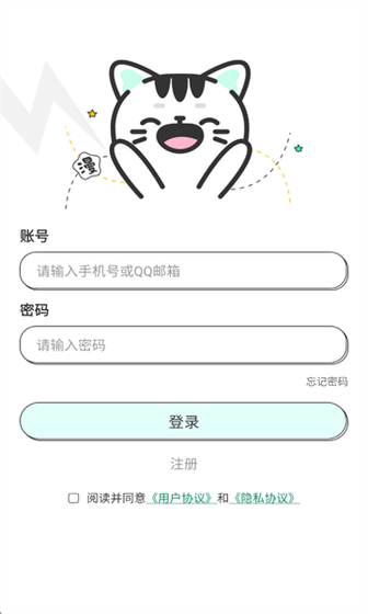青漫漫画 - 正版漫画免费阅读官方下载 Hero图